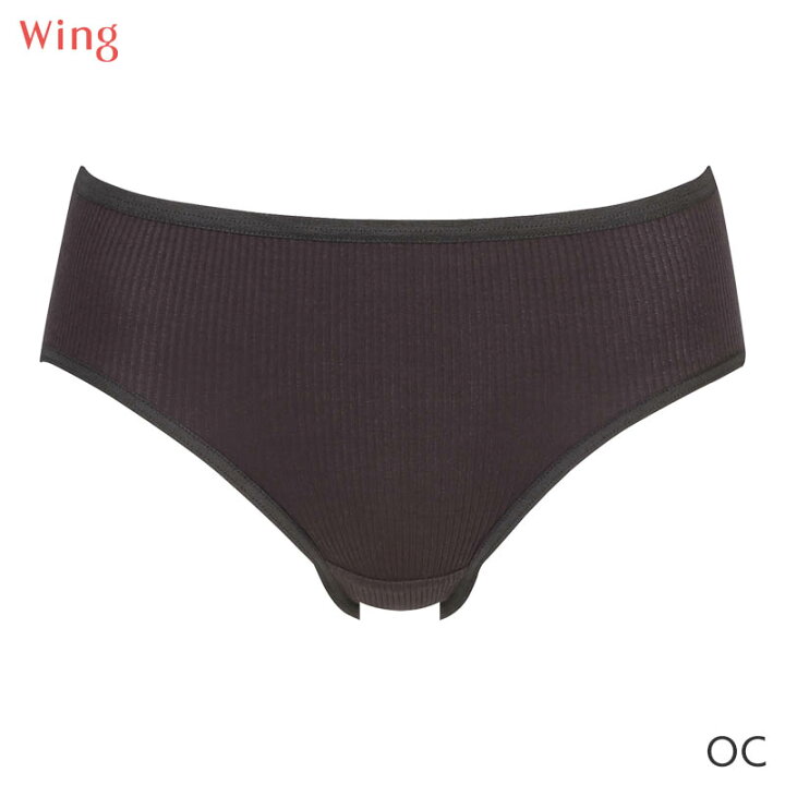 楽天市場】15%OFF ウイング デイリーフィット リブ ショーツ はきこみ 