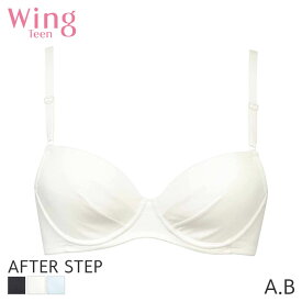 【1/16 10:59まで22%OFF】ウイング ティーン アフターステップ シンプル ブラジャー 3/4カップ(A B)RB2468