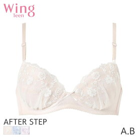 【1/16 10:59まで22%OFF】ウイング ティーン アフターステップ ブラジャー 3/4カップ(A B)RB2570