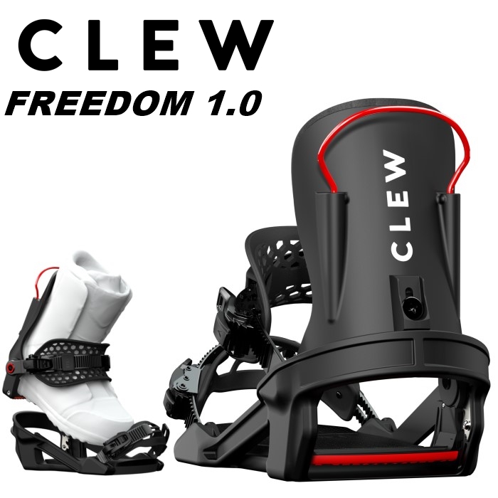 CLEW クリュー スノーボード ビンディング FREEDOM 1.0 BLACK 21-22モデル ステップイン