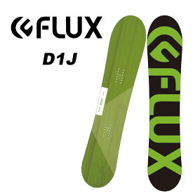 FLUX フラックス スノーボード 板 D1J 22-23 モデル