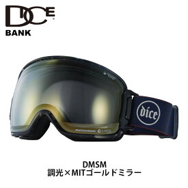 【BK35194DMSM】DICE ダイス ゴーグル BANK DMSM 調光×MITゴールドミラー 23-24 モデル【返品交換不可商品】