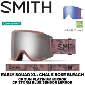 SMITH スミス ゴーグル EARLY Squad XL Chalk Rose Bleached（CP Sun Platinum Mirror / CP Storm Blue Sensor Mirror） 23-24モデル【返品交換不可商品】