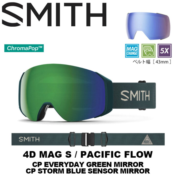 楽天市場】SMITH スミス ゴーグル 4D MAG S Pacific Flow（CP Everyday 
