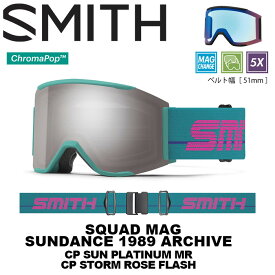 SMITH スミス ゴーグル Squad MAG Sundance 1989 Archive（CP Sun Platinum Mirror / CP Storm Rose Flash） 23-24モデル【返品交換不可商品】