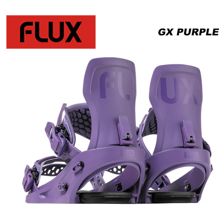 楽天市場】FLUX フラックス スノーボード ビンディング GX PURPLE 23  