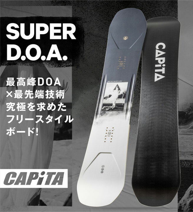 楽天市場】CAPITA キャピタ スノーボード 板 SUPER D.O.A. 23-24 