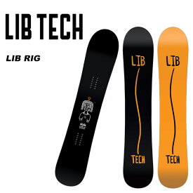 LIBTECH リブテック スノーボード 板 LIB RIG 23-24 モデル