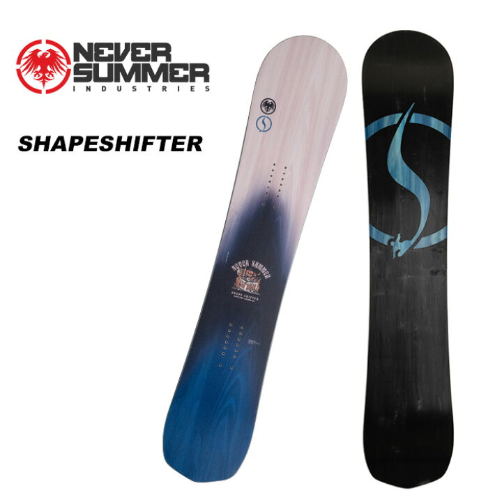 楽天市場】NEVER SUMMER ネバーサマー スノーボード 板 SHAPESHIFTER  