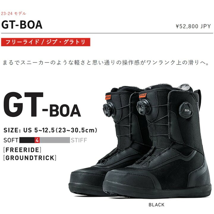 楽天市場】FLUX フラックス スノーボード ブーツ HB-BOA 23-24 モデル  