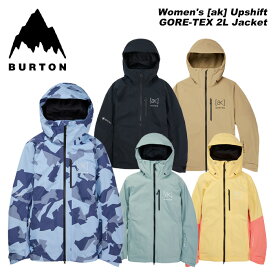 BURTON バートン ウェア Women's [ak] Upshift GORE-TEX 2L Jacket 23-24(2024)モデル レディース ジャケット