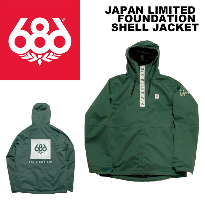 楽天市場】686 シックスエイトシックス ウェア JAPAN LIMITED  