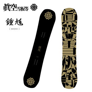  }NEZbpgE Xm[{[h  ߋO SHOKI 24-25 f