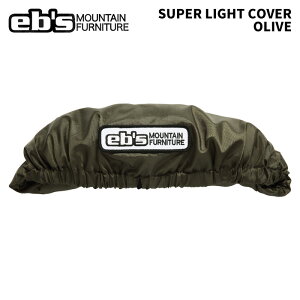 eb's GrX SUPER LIGHT COVER OLIVE X[p[CgJo[ Xm[{[hP[X 25-26f