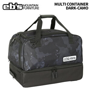 eb's GrX MULTI CONTAINER DARK CAMO }`Rei[ obO 25-26f