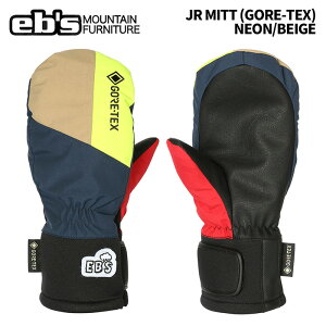 子供用 eb's【24/25・JR MITT GORE-TEX|NEON/BEIGE】エビス ジュニアミット キッズ ジュニア ゴアテックスを採用したミトンタイプ 中は指ごとに分かれておりフィット感も