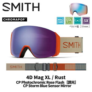 SMITH X~X S[O 4D Mag XL / RUST / CP PHOTOCHROMIC ROSE FLASH 24-25 f