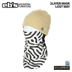 eb's GrX }XN 2LAYER MASK LOST WAY 24-25 f