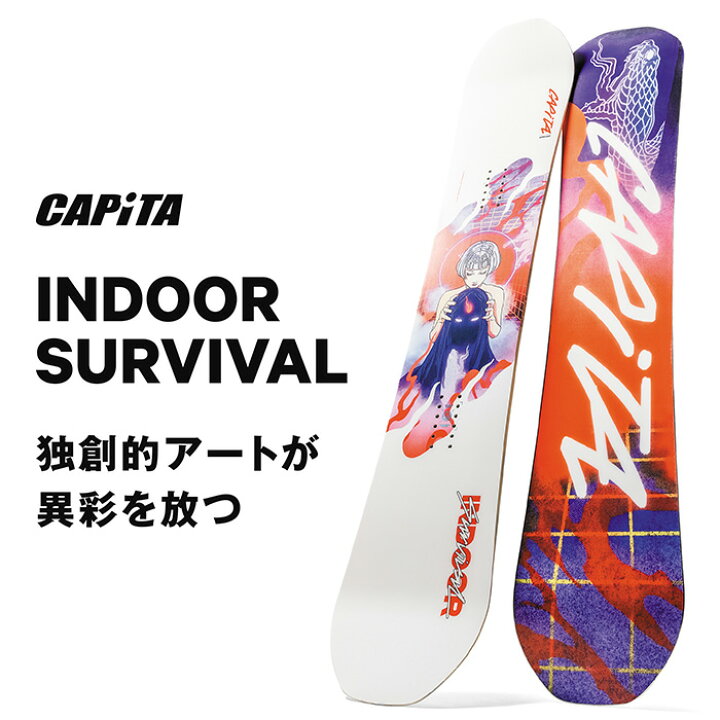 楽天市場】CAPITA キャピタ スノーボード 板 INDOOR SURVIVAL 24-25 