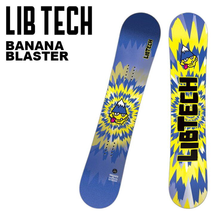 楽天市場】LIBTECH リブテック スノーボード 板 BANANA BLASTER 24-25 