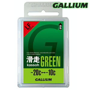 Galliumy(kassoh) GREEN(50g)zKE SW2123 tbfܗLptBbNX bNX O[
