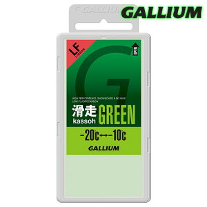 GalliumyPRO (kassoh) GREEN 200(200g)zKE SW2167 tbfܗLptBbNX bNX O[
