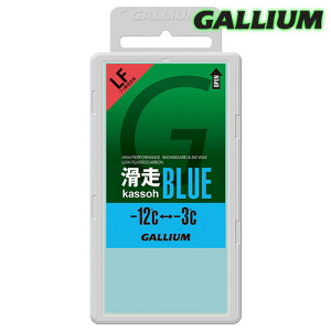 GalliumyPRO (kassoh) BLUE 200(200g)zKE SW2168 tbfܗLptBbNX bNX u[