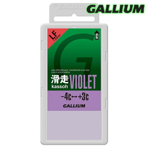 GalliumyPRO (kassoh) VIOLET 200(200g)zKE SW2169 tbfܗLptBbNX bNX oCIbg