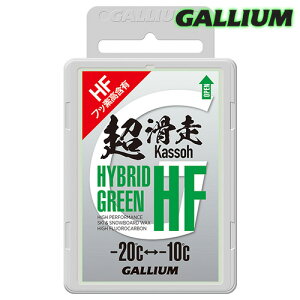 GalliumyHYBRID HF GREENi50gjzKE SW2197 tbfܗLptBbNX bNX O[