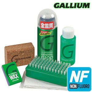 GalliumyGENERALEG SetzKE SX0014 uGE100mlvgxZbg@ȈՃbNXZbg