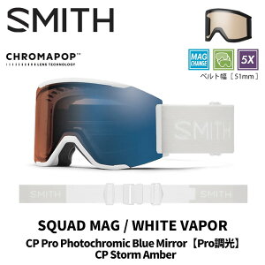 SMITH X~X S[O SQUAD MAG / WHITE VAPOR / CP PRO PHOTOCHROMIC BLUE MIRROR 25-26 f