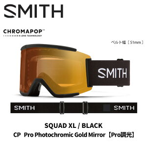 SMITH �X�~�X �S�[�O�� SQUAD XL / BLACK / CP PRO PHOTOCHROMIC GOLD MIRROR 25-26 ���f���y�ԕi�����s���i�z