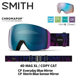 SMITH X~X S[O (EARLY)4D MAG XL / COPY CAT / CP EVERYDAY BLUE MIRROR 25-26 f