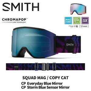 SMITH X~X S[O (EARLY)SQUAD MAG / COPY CAT / CP EVERYDAY BLUE MIRROR 25-26 f