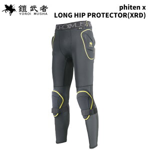 Z CV veN^[ phiten x LONG HIP PROTECTOR XRD YM-1728 25-26f