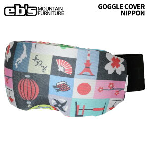 eb's【24/25・GOGGLE COVER|NIPPON】エビス ebs ゴーグルカバー ヘルメット、運搬時に使用するゴーグルのレンズカバー