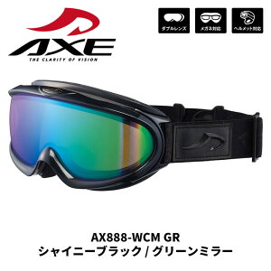 AXE AbNX S[O AX888-WCM GR VCj[ubN / O[~[ 25-26f
