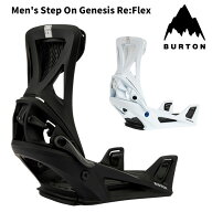 BURTON バートン スノーボード ビンディング Men's Step On Genesis Re:Flex 25-26 モデル
