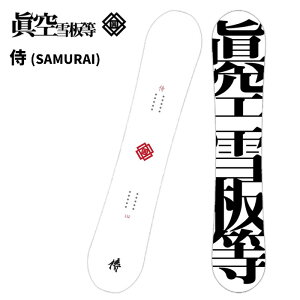  }NEZbpgE Xm[{[h   SAMURAI 25-26 f