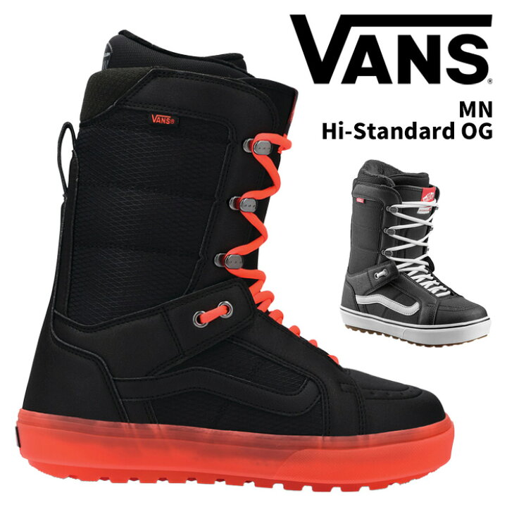 楽天市場】VANS バンズ スノーボード ブーツ MN Hi-Standard OG 25-26 