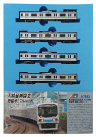 楽天市場 東京臨海高速鉄道70 000形の通販