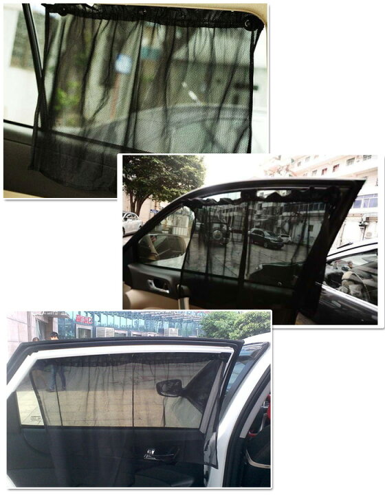 楽天市場 車用カーテン サンシェード 車中泊 日よけカーテン サイドウインドウ 紫外線カット 吸盤 カー用品 Fam Cr Wda5075 メール便 Fam Style