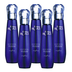 ナプラ napla ビジュロワ クオリティーリッチオイル 125mL 5個セット 洗い流さない ヘアトリートメント ヘアオイル BIJOUROI 国内正規品