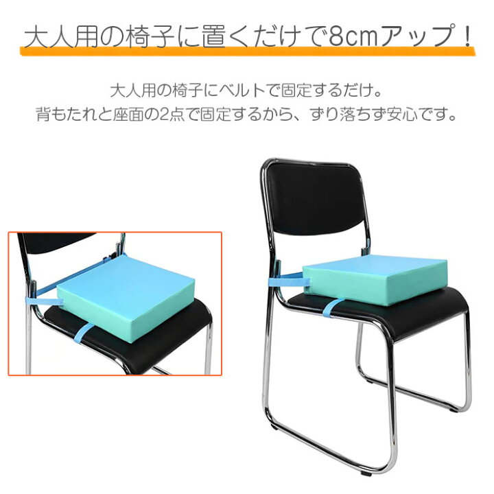 楽天市場 子供用 椅子クッション お食事クッション お子さま用 イス 座布団 チェアパッド ダイニング キッズチェア ベビーチェア こども Fam Aj016 015 Fam Style
