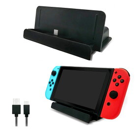 Nintendo Switch用 充電スタンド USB Type-C to Aケーブル付き 充電器 チャージャー プレイスタンド テーブルモード 任天堂 スイッチ ◇FAM-HB-S001【メール便】