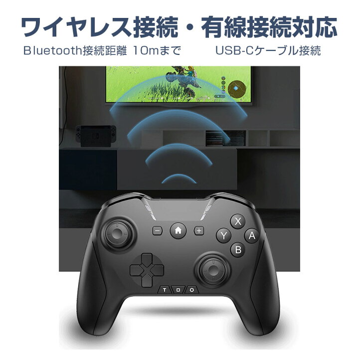 楽天市場 ワイヤレス コントローラー Switch Pc Ios Android 対応 ボタン割り当て変更 プロコン ゲームパッド ターボ連射 Bluetooth 有線接続 ジャイロ Fam Hd 6500 Fam Style