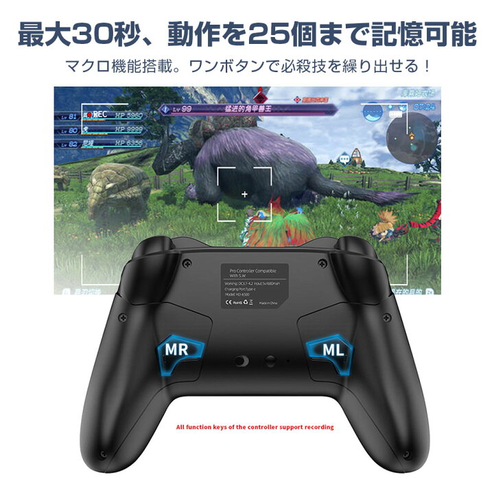 楽天市場 ワイヤレス コントローラー Switch Pc Ios Android 対応 ボタン割り当て変更 プロコン ゲームパッド ターボ連射 Bluetooth 有線接続 ジャイロ Fam Hd 6500 Fam Style