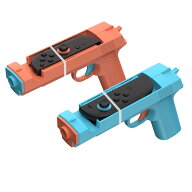 Joy-Con2専用 ゲームガン 2個セット Nintendo Switch2用 アタッチメント レッド＋ブルー 銃型 スイッチ2 …
