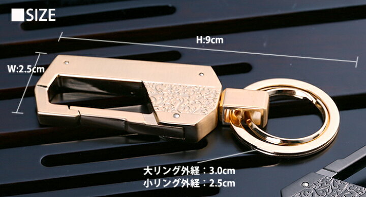 キーホルダー カラビナ 車キーホルダー メンズ フック リング キーリング ダブル