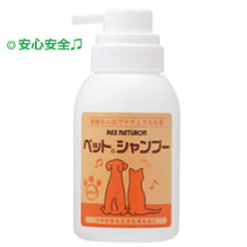 楽天市場 パックスナチュロンペットのシャンプーの通販